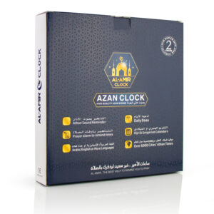 Horloge Azan AL AMIR AC105 grand écran avec adhan puissant et horaires de prière
