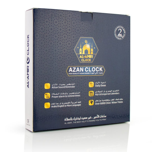 Horloge Azan AL AMIR AC105 grand écran avec adhan puissant et horaires de prière