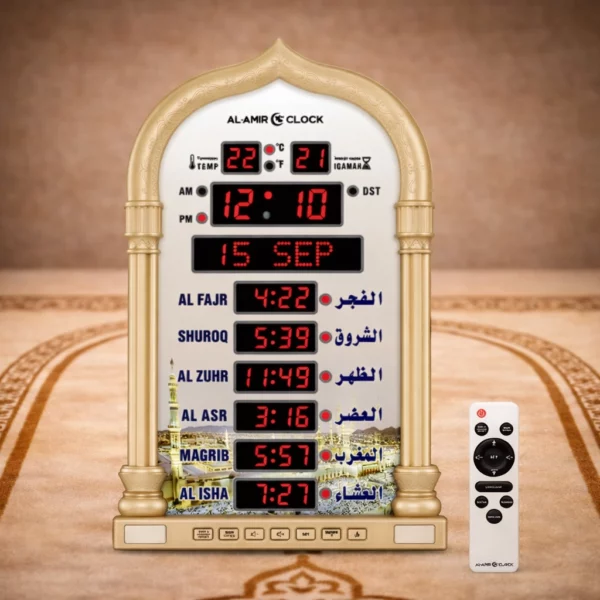 Horloge Azan AL-AMIR AC104 design islamique avec horaires de prière précis et adhan intégré