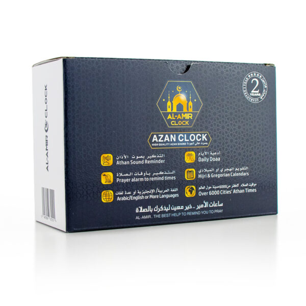 Horloge Azan AL AMIR AC100 compacte avec écran digital et horaires de prière