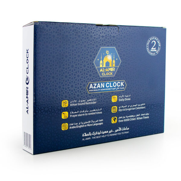 Horloge Azan AL AMIR AC101 écran XL avec horaires de prière et adhan intégré