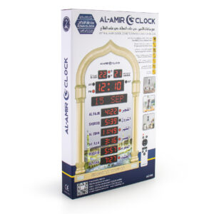 Horloge Azan AL-AMIR AC104 design islamique avec horaires de prière précis et adhan intégré