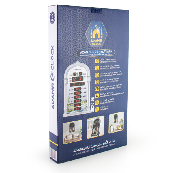Horloge Azan AL-AMIR AC104 design islamique avec horaires de prière précis et adhan intégré