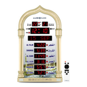 Horloge Azan AL-AMIR AC104 design islamique avec horaires de prière précis et adhan intégré