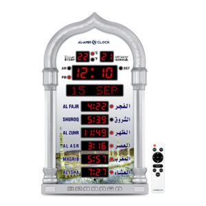 Horloge Azan AL-AMIR AC104 design islamique avec horaires de prière précis et adhan intégré