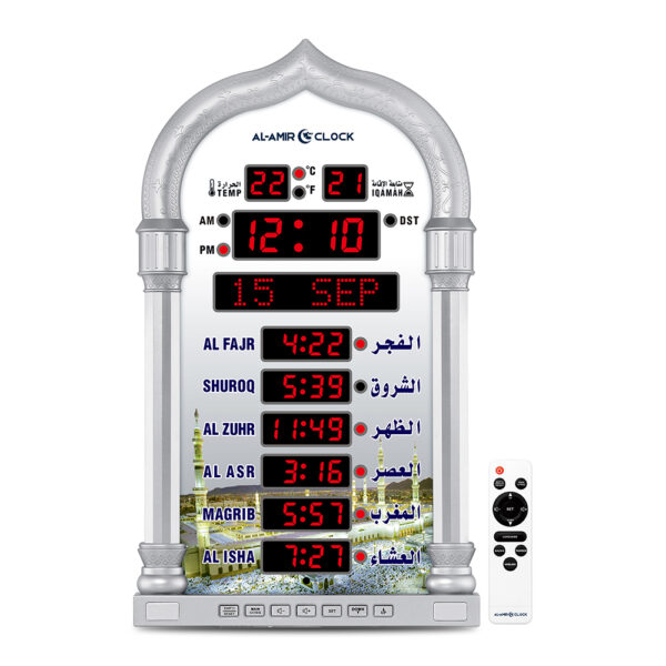 Horloge Azan AL-AMIR AC104 design islamique avec horaires de prière précis et adhan intégré